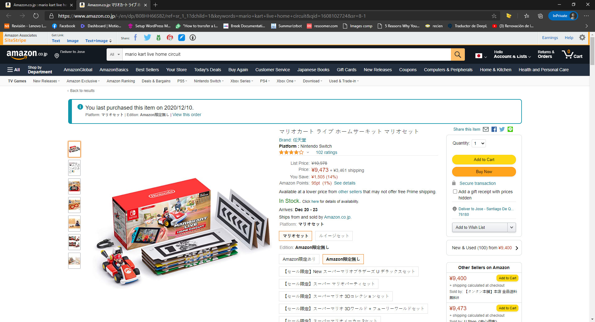 Amazon Japón comprar desde México 10