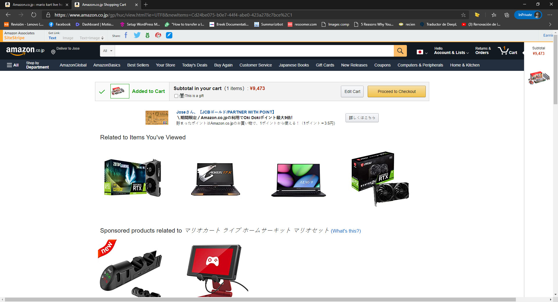 Amazon Japón comprar desde México 11