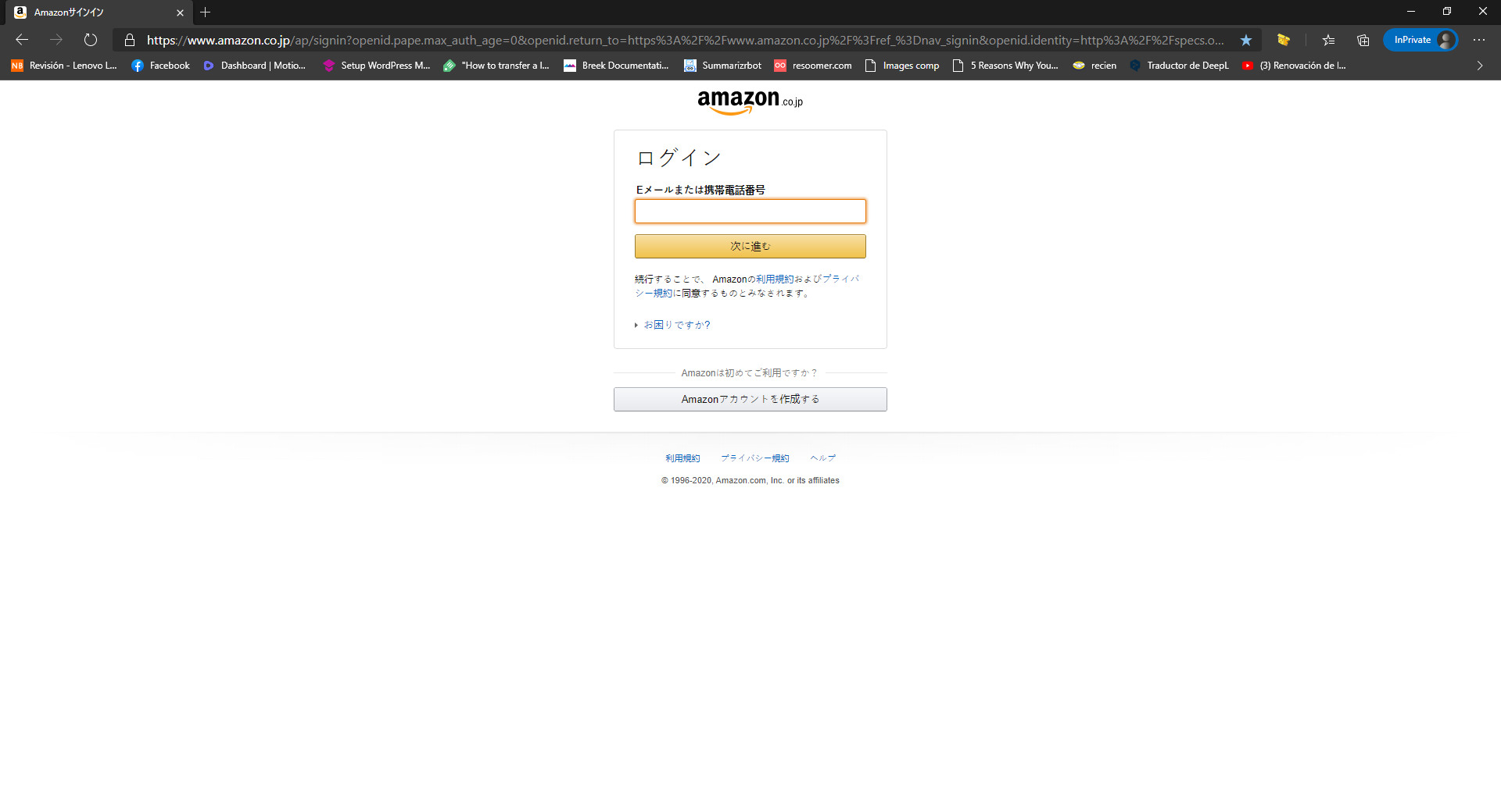 Amazon Japón comprar desde México 6