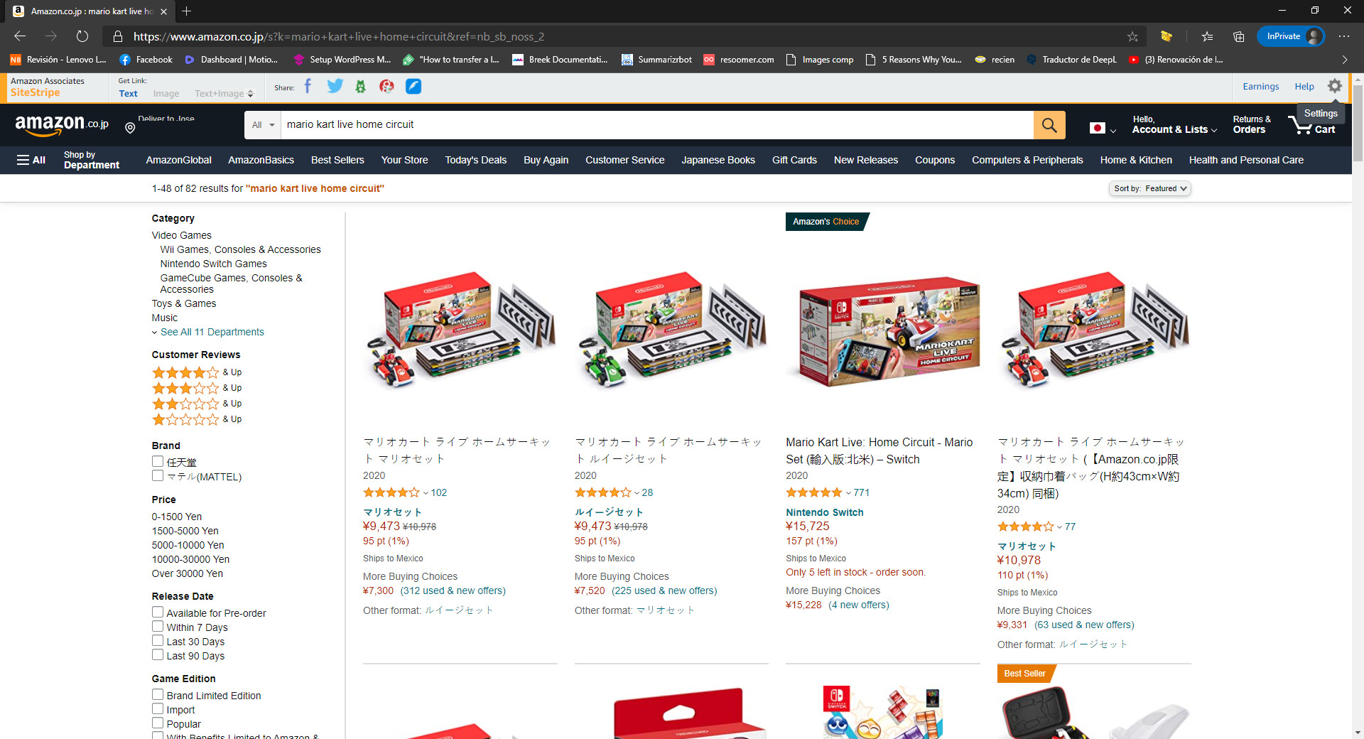 Amazon Japón comprar desde México 9